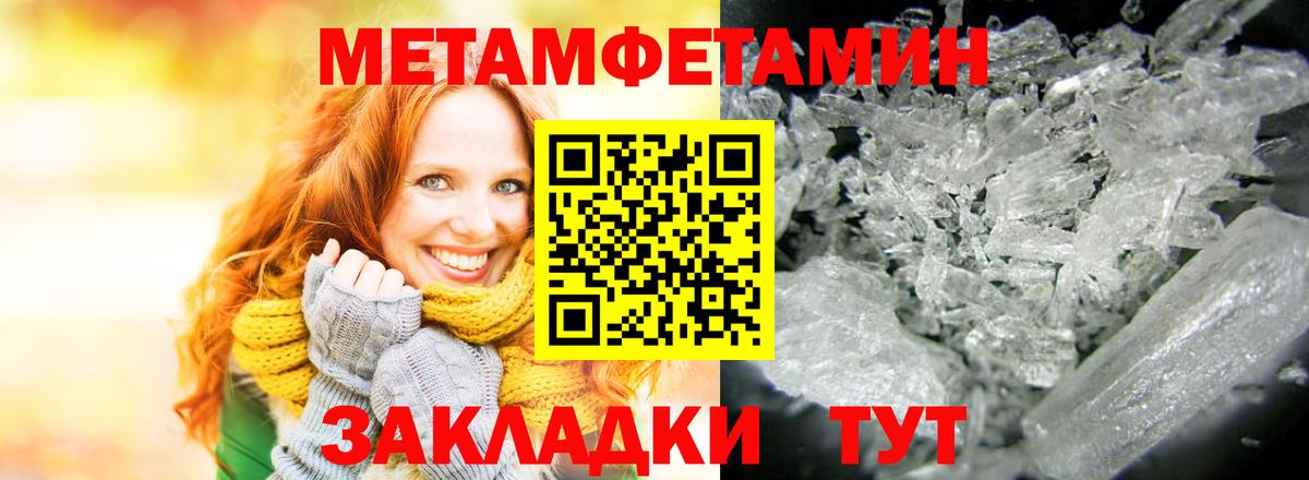 Amphetamine  АМФЕТАМИН Premium  Вход с VPN  АМФЕТАМИН  Кандалакша 