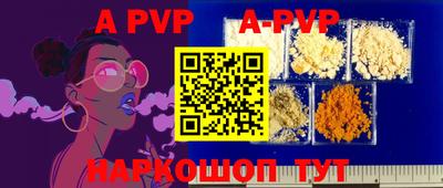 мефедрон VHQ Краснокаменск
