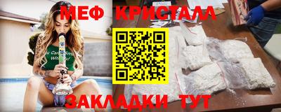 сатива Краснодар
