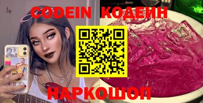 мефедрон VHQ Краснокаменск