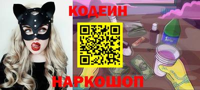 сатива Краснодар