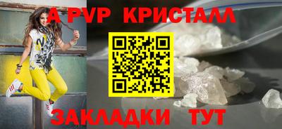 сатива Краснодар