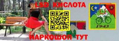 сатива Краснодар