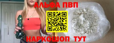 мефедрон VHQ Краснокаменск