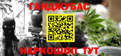 сатива Краснодар