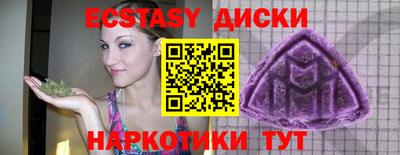 мефедрон VHQ Краснокаменск