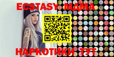 мефедрон VHQ Краснокаменск