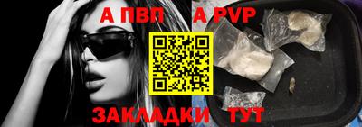 мефедрон VHQ Краснокаменск