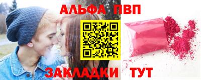 сатива Краснодар