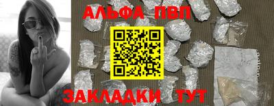 мефедрон VHQ Краснокаменск