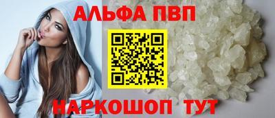 сатива Краснодар