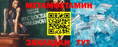 мефедрон VHQ Краснокаменск