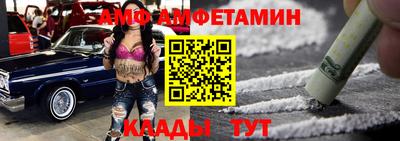 сатива Краснодар