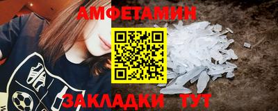 сатива Краснодар