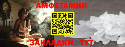 мефедрон VHQ Краснокаменск