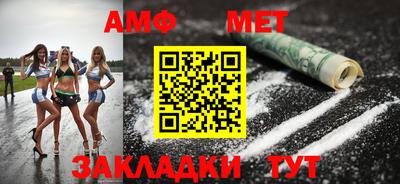сатива Краснодар