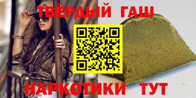 сатива Краснодар