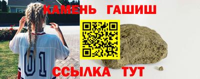 мескалин Кулебаки