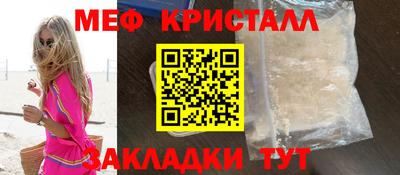 сатива Краснодар