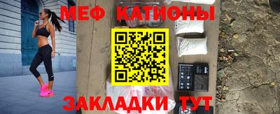 мефедрон VHQ Краснокаменск