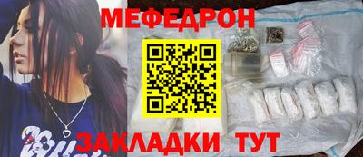 мефедрон VHQ Краснокаменск