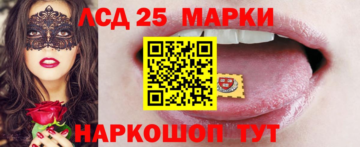 Лсд 25 экстази ecstasy Кандалакша