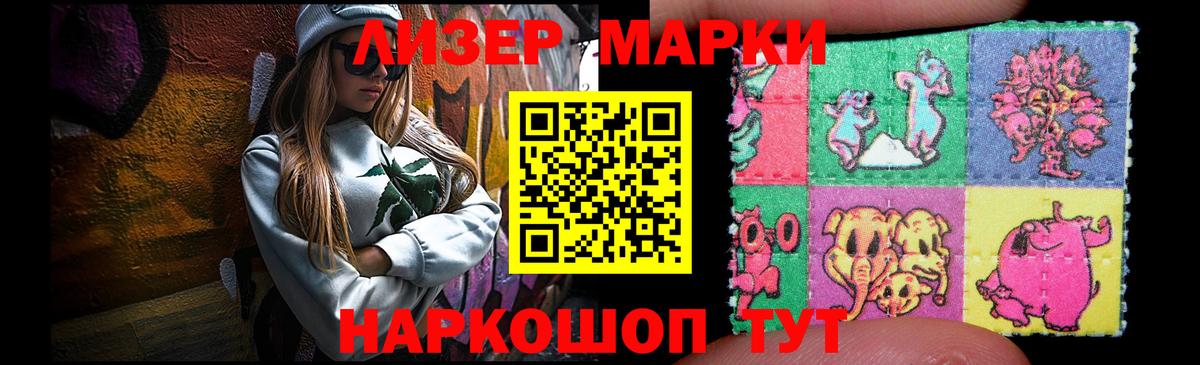 Кандалакша  ЛСД экстази ecstasy  LSD-25 экстази  Лсд 25 экстази ecstasy  Вход с VPN 
