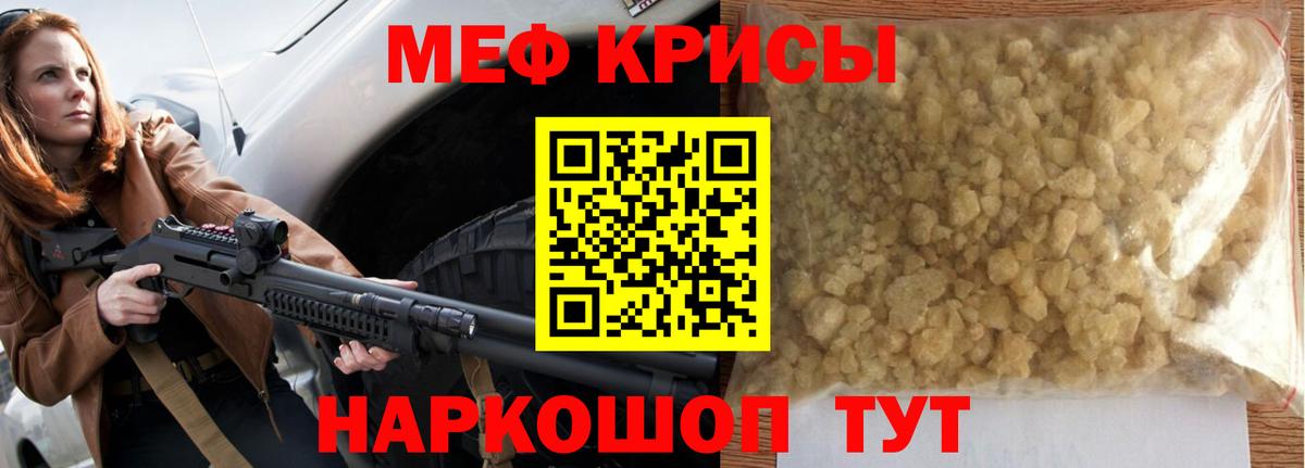 Мефедрон  Вход с VPN  Кандалакша  МЯУ-МЯУ  хочу   МЯУ-МЯУ VHQ 