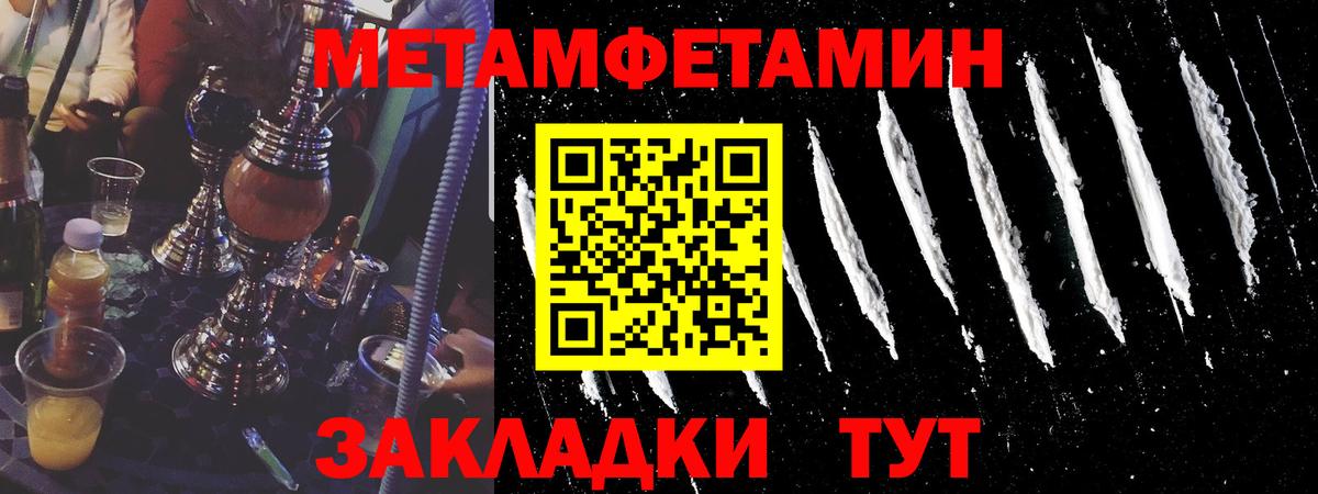 Кандалакша  Первитин витя  Вход с VPN 