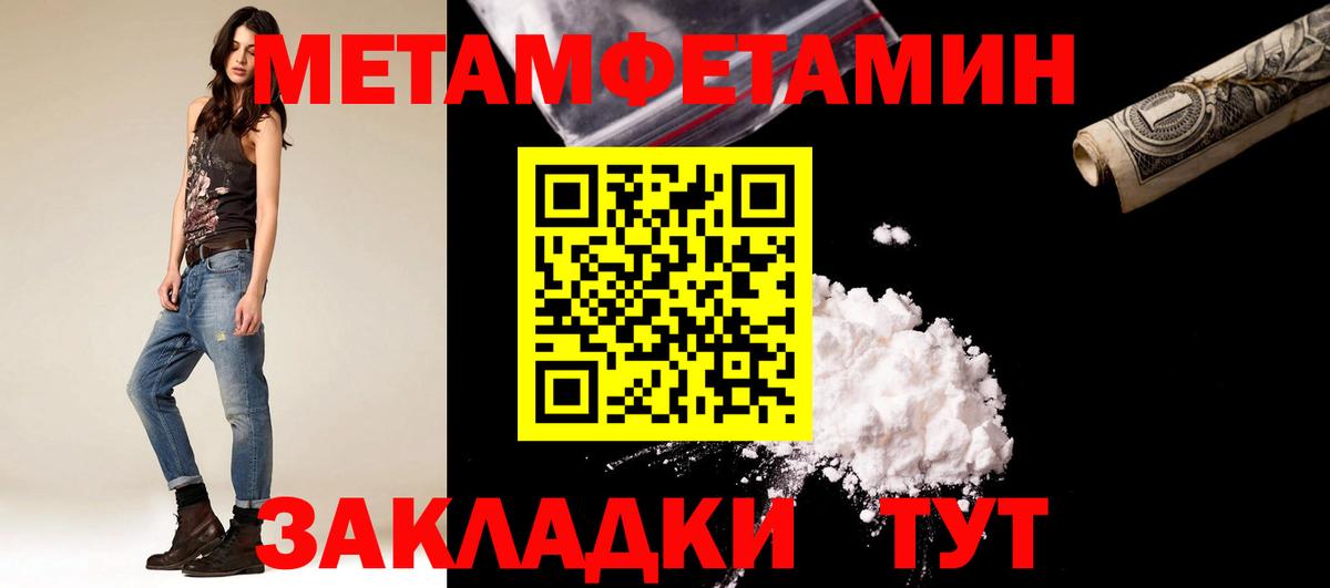Конопля  Вход с VPN  Кокаин  Кандалакша  Меф   ГАШ 