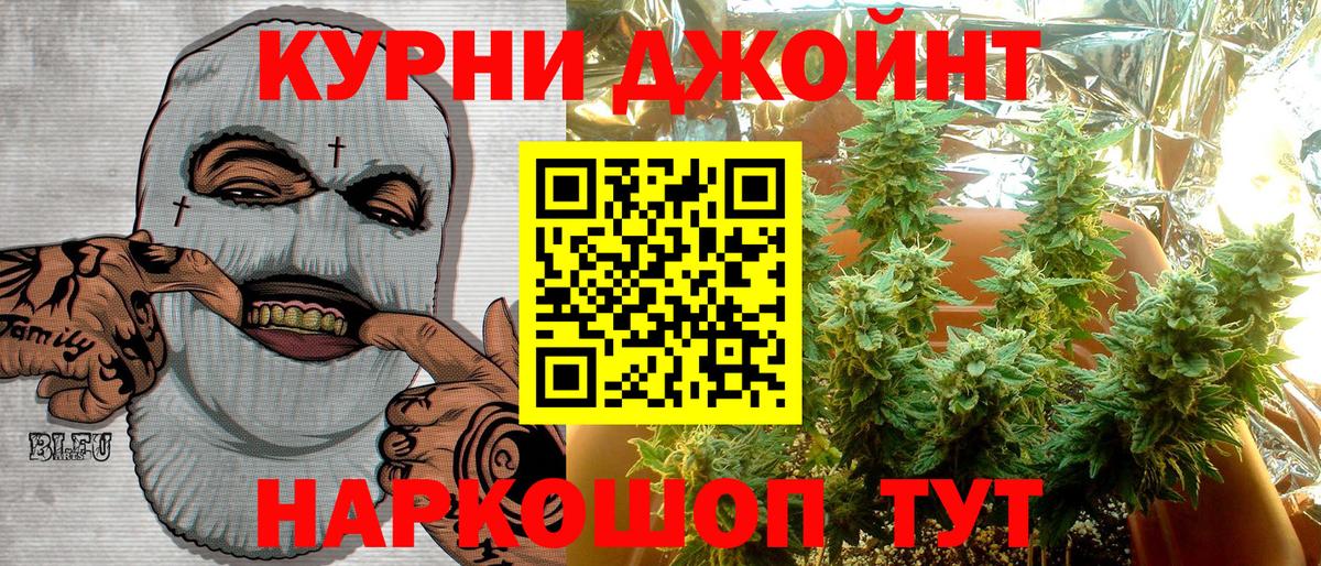 Бошки Шишки индика  МАРИХУАНА MAZAR  Кандалакша  Канабис AK-47  Вход с VPN 